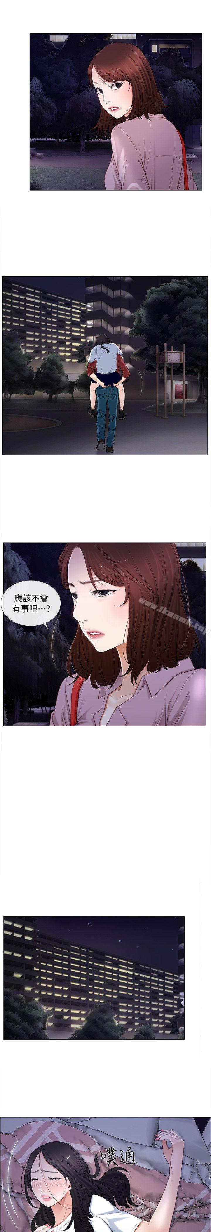 10P - 人夫的悸动