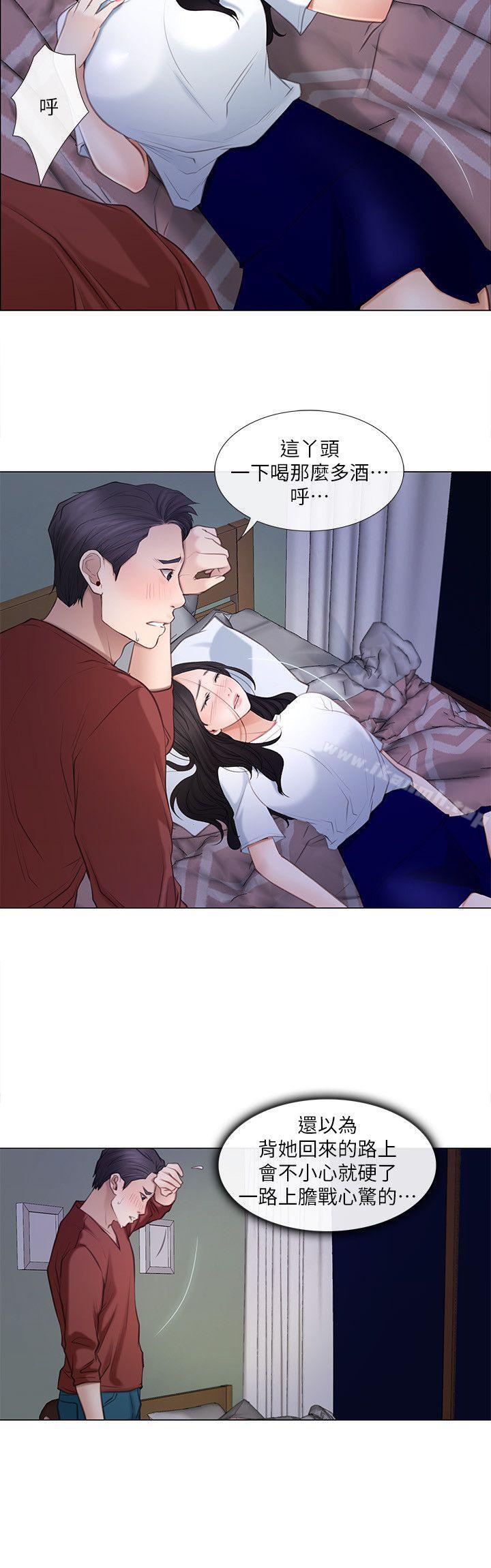 11P - 人夫的悸动