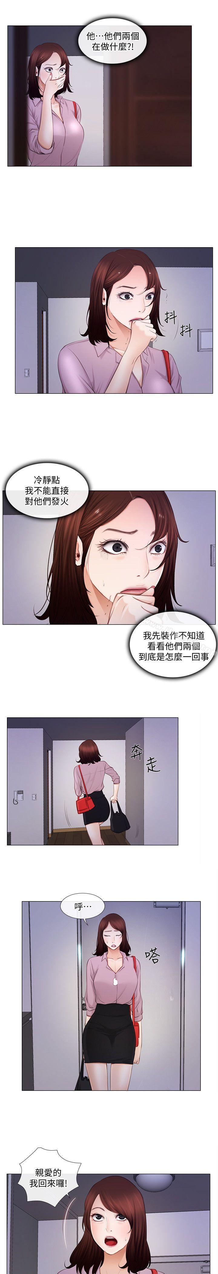 18P - 人夫的悸动