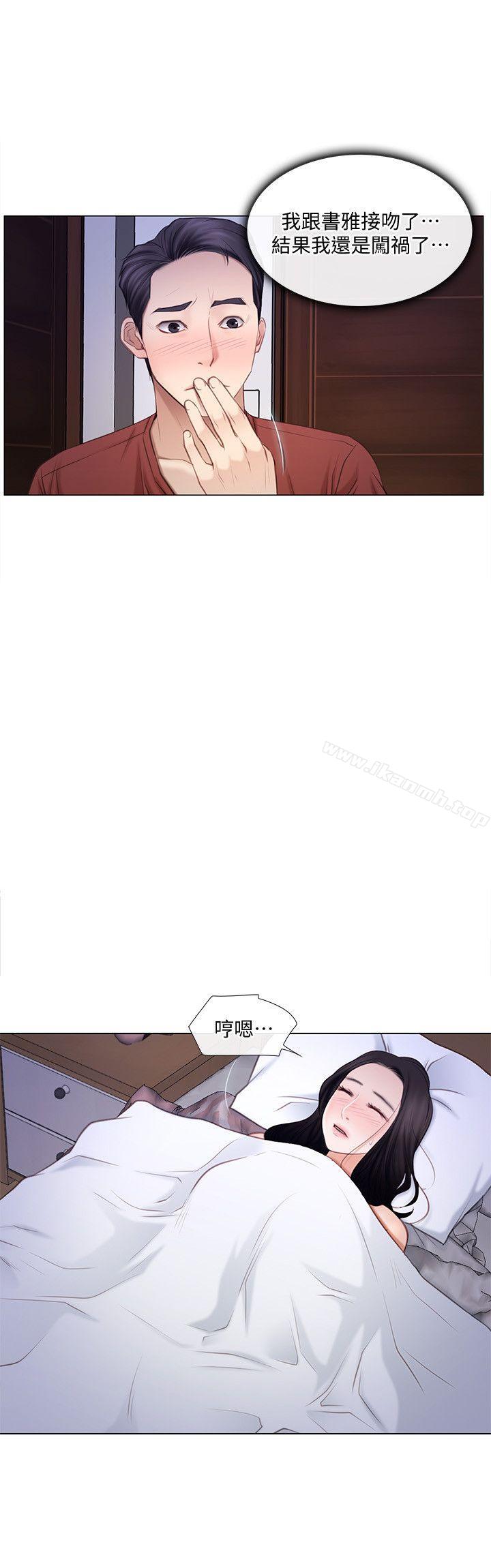 21P - 人夫的悸动
