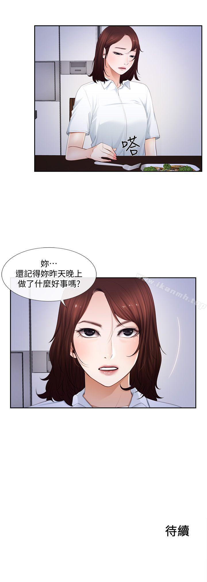 24P - 人夫的悸动