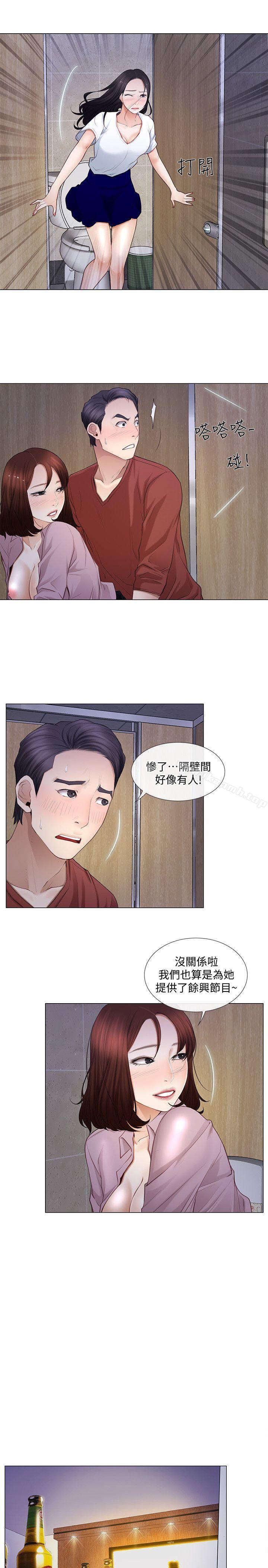 4P - 人夫的悸动