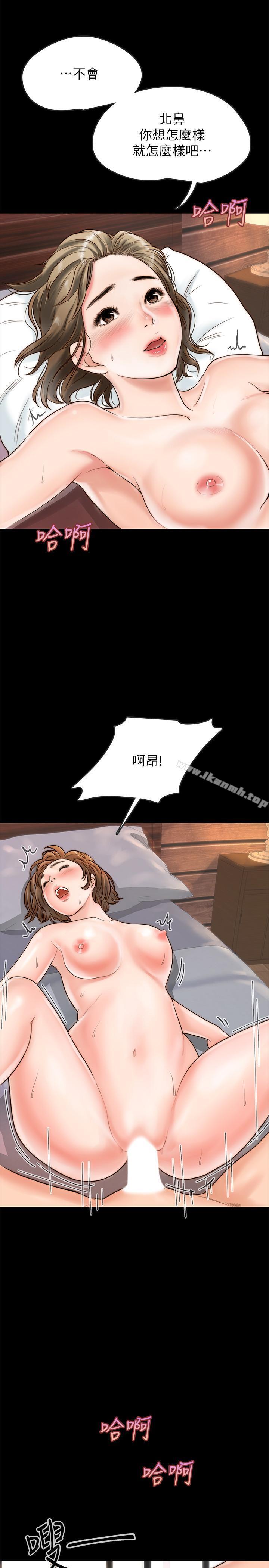 28P - 同居密友