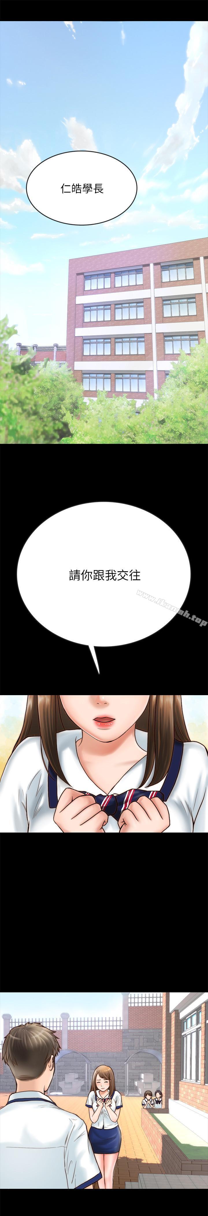 2P - 同居密友