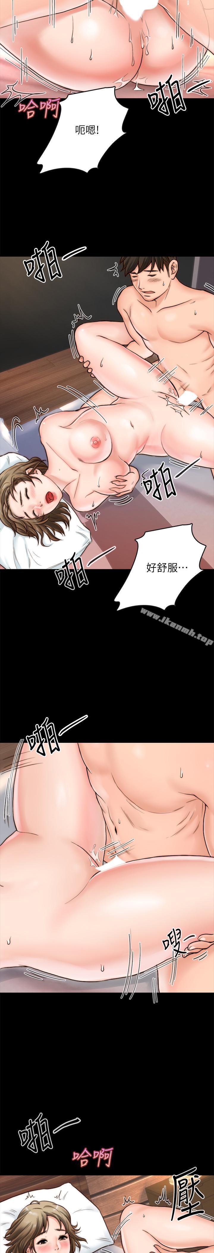 31P - 同居密友