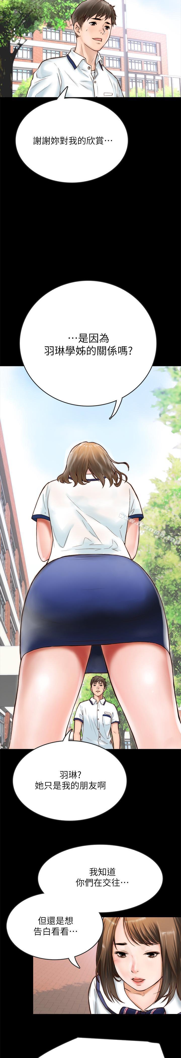 4P - 同居密友