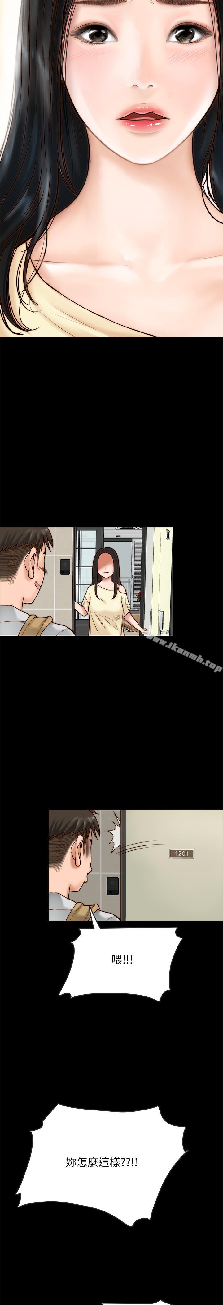 50P - 同居密友