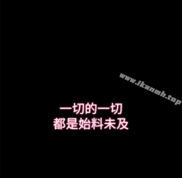 53P - 同居密友