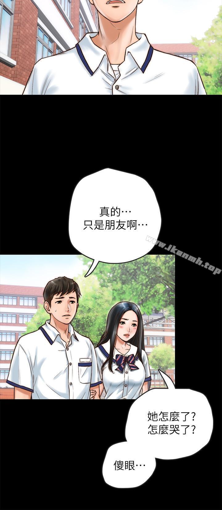 7P - 同居密友