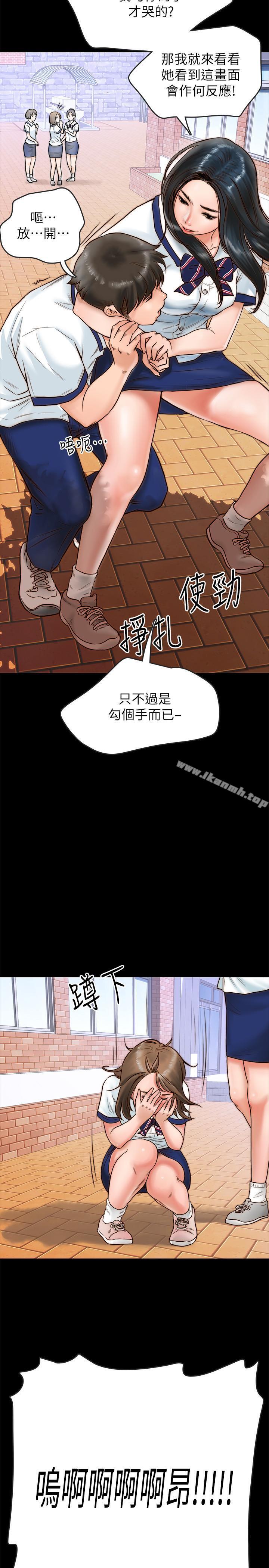 9P - 同居密友
