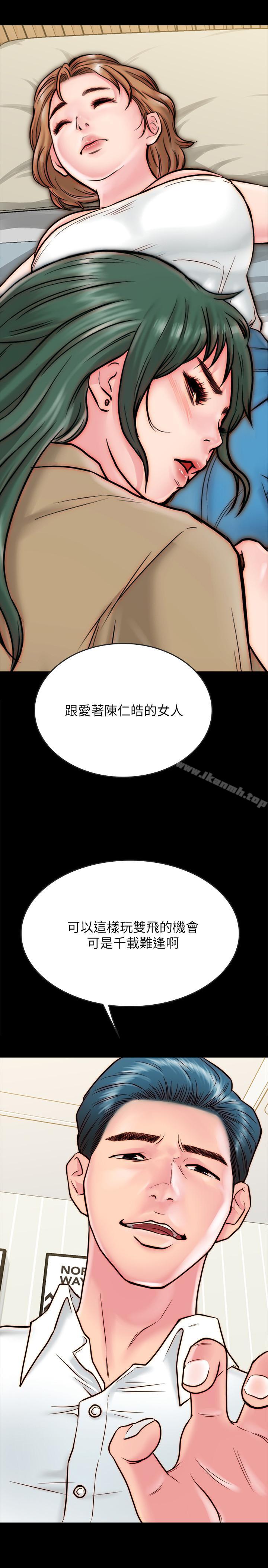 19P - 同居密友