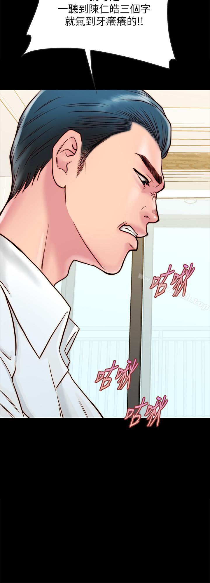 22P - 同居密友