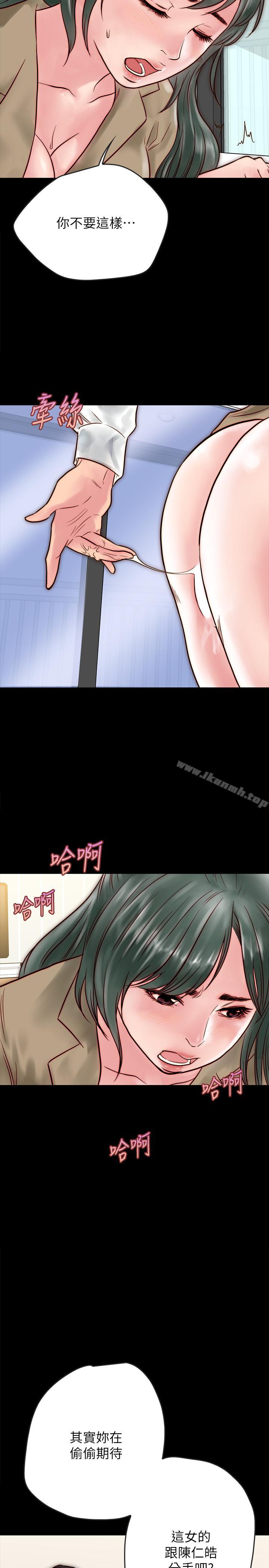 24P - 同居密友