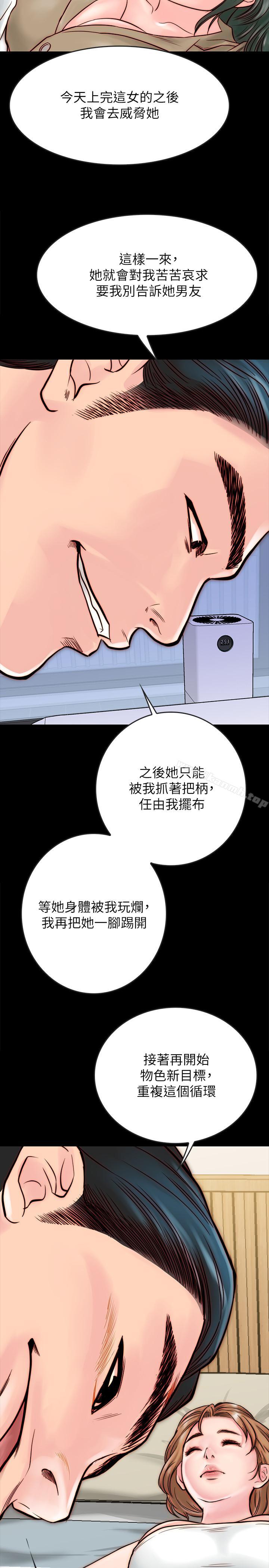 26P - 同居密友