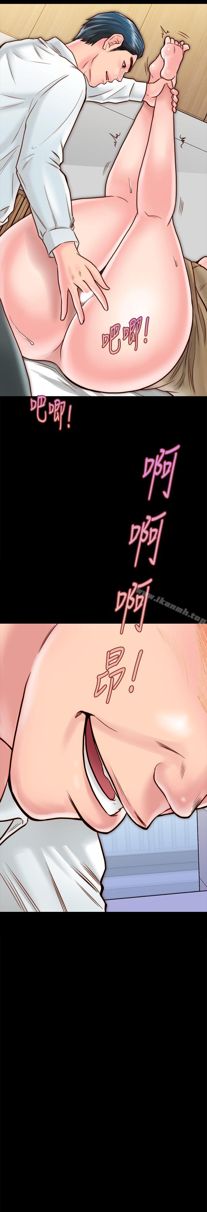 30P - 同居密友