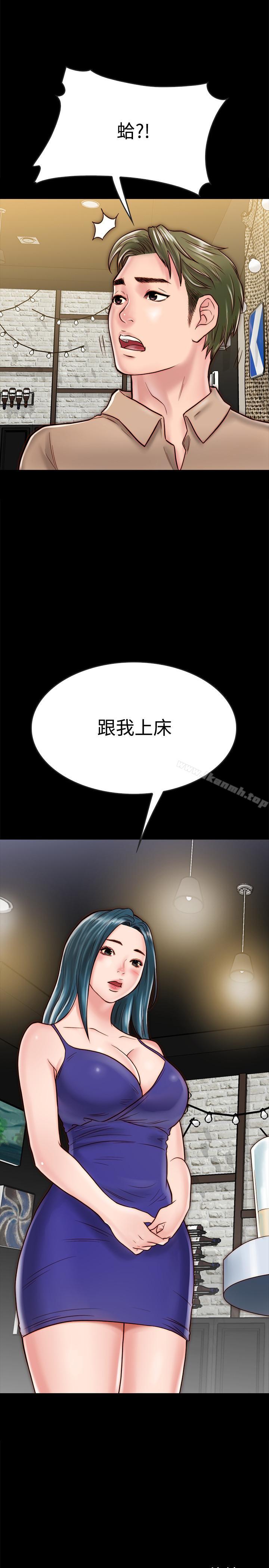 39P - 同居密友