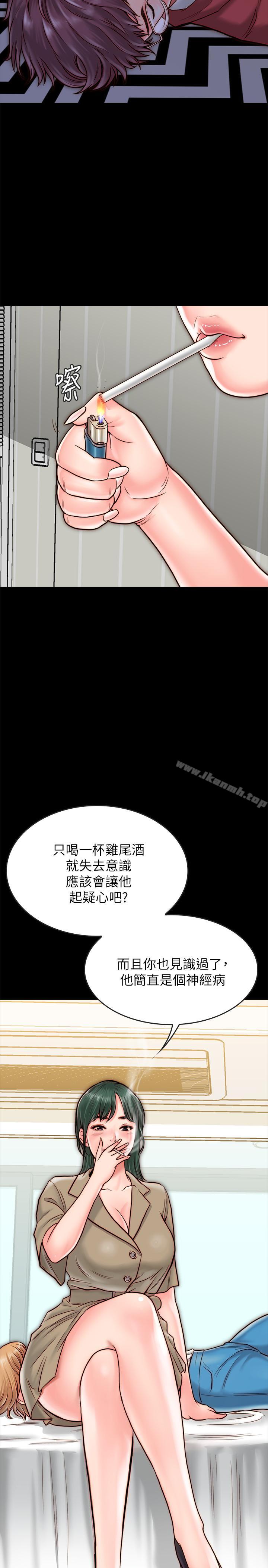 5P - 同居密友