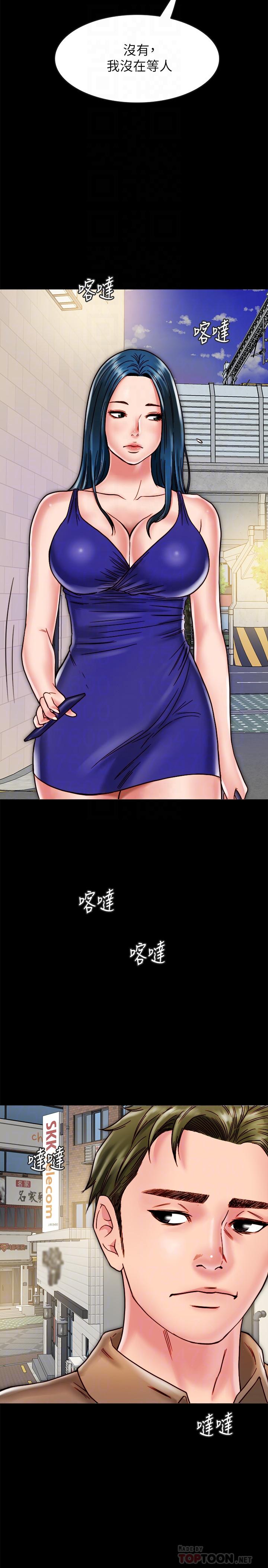 10P - 同居密友