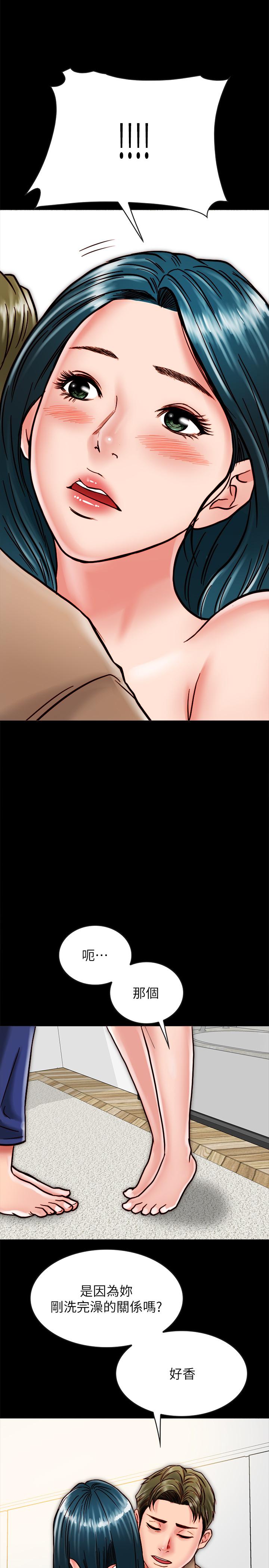 27P - 同居密友