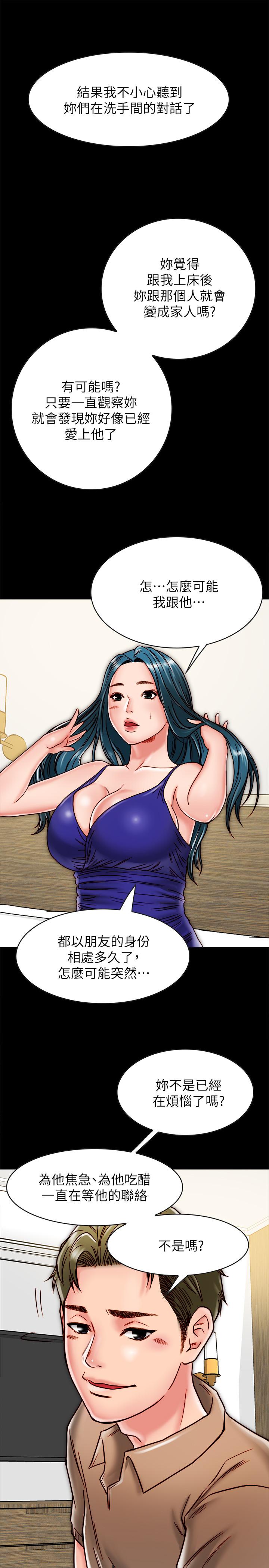 34P - 同居密友