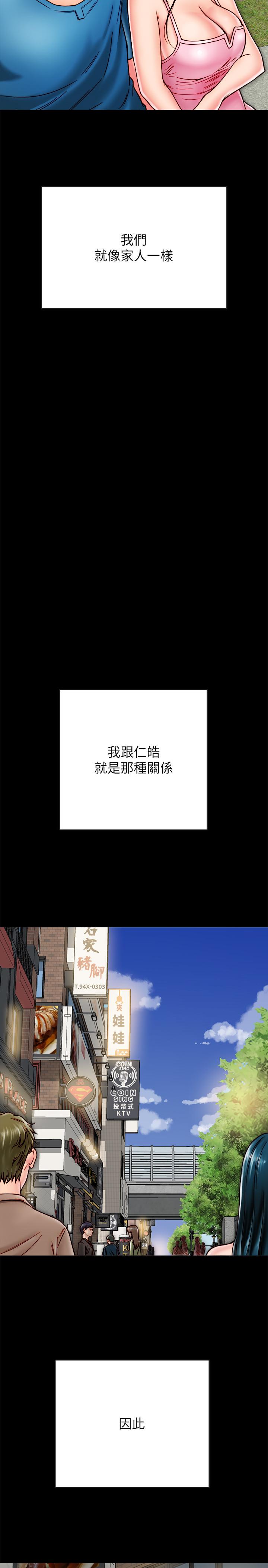 3P - 同居密友