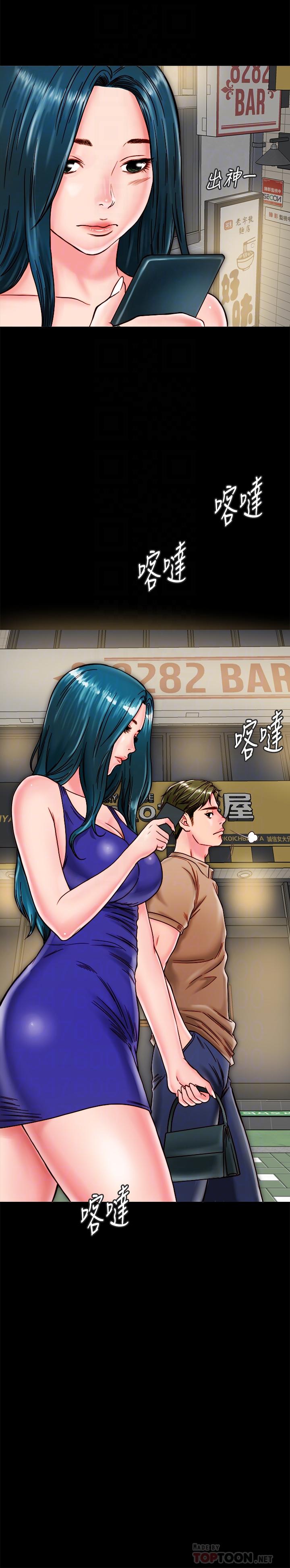 8P - 同居密友