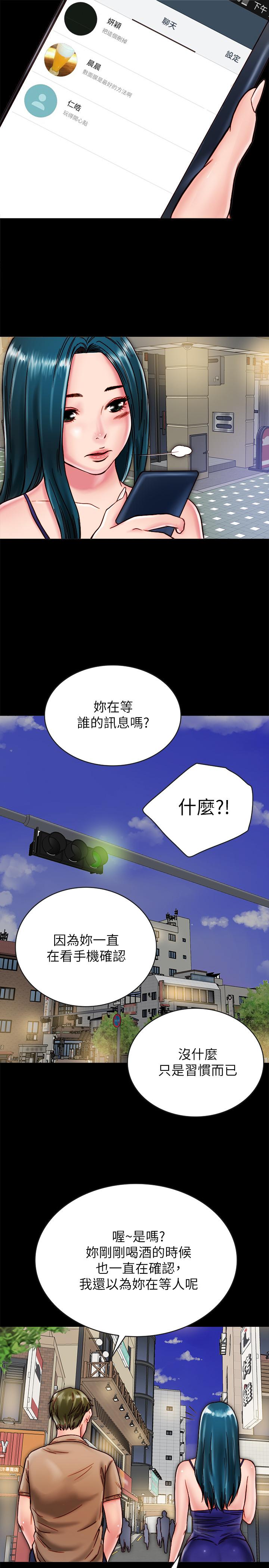 9P - 同居密友
