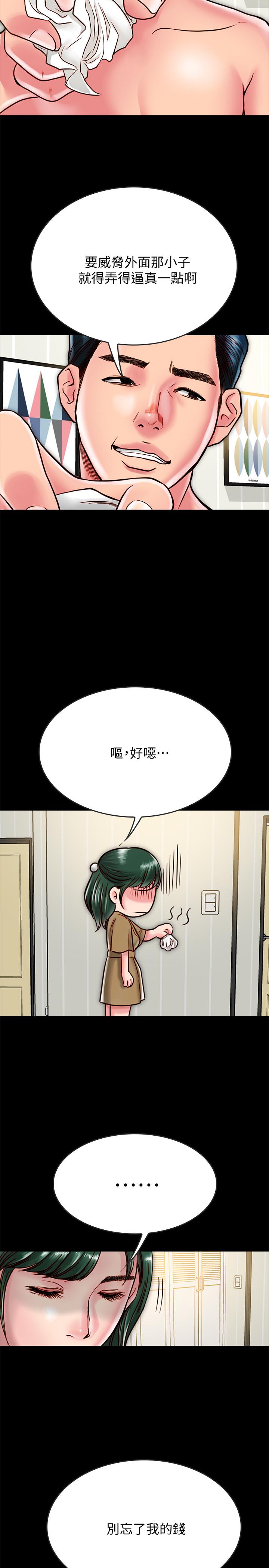 20P - 同居密友