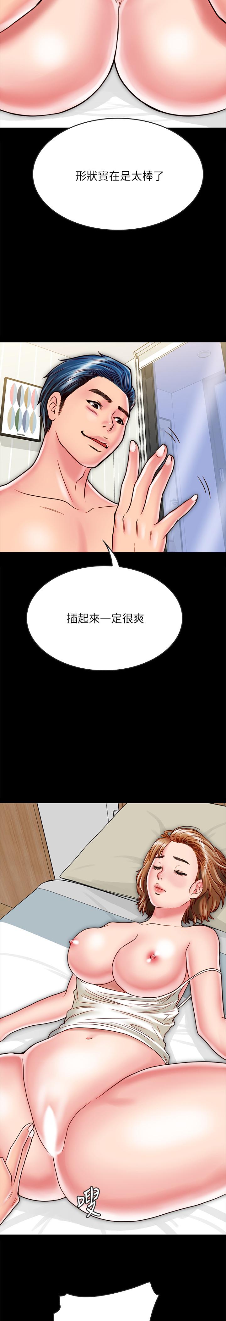 31P - 同居密友