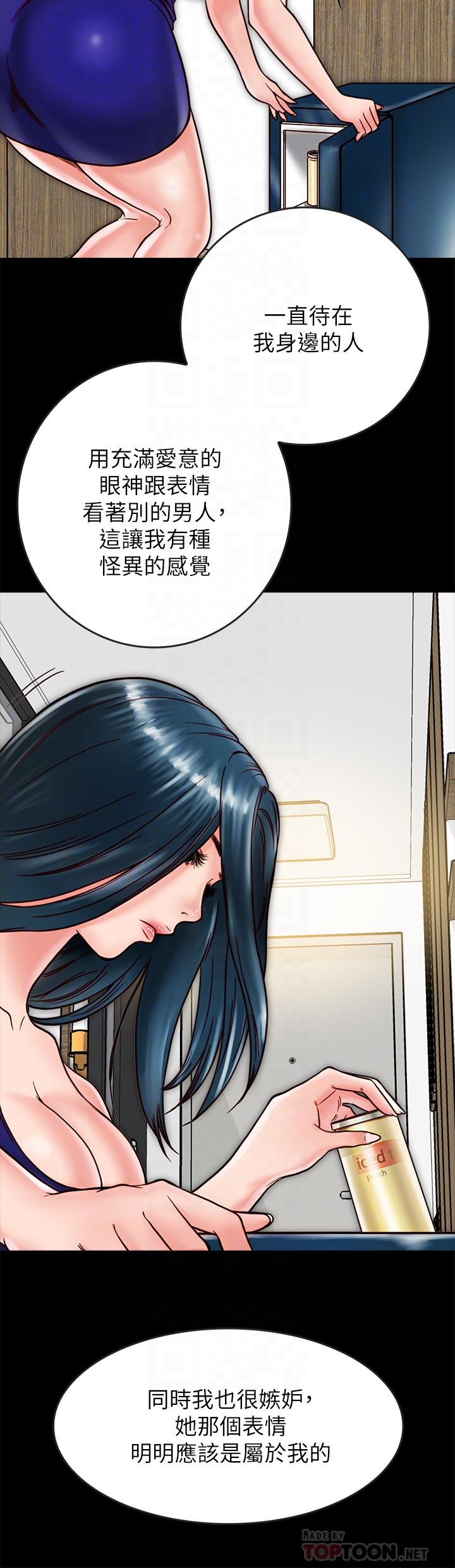8P - 同居密友