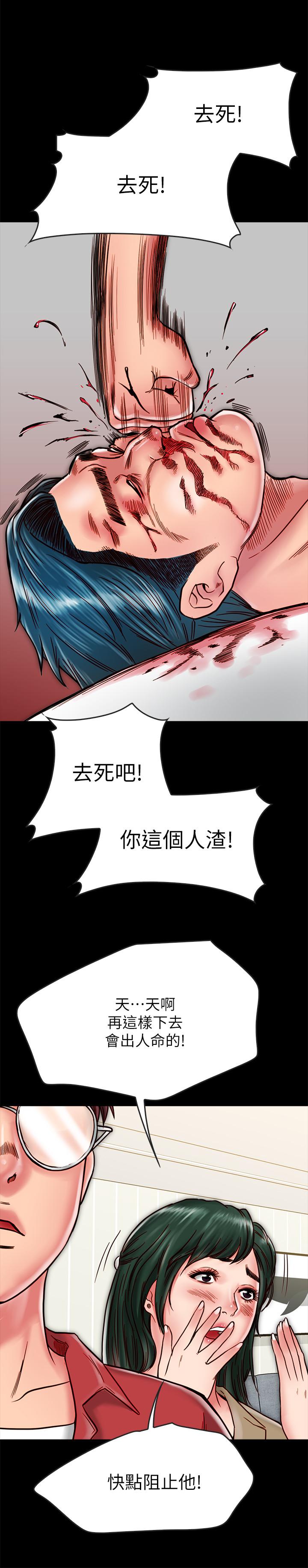 13P - 同居密友