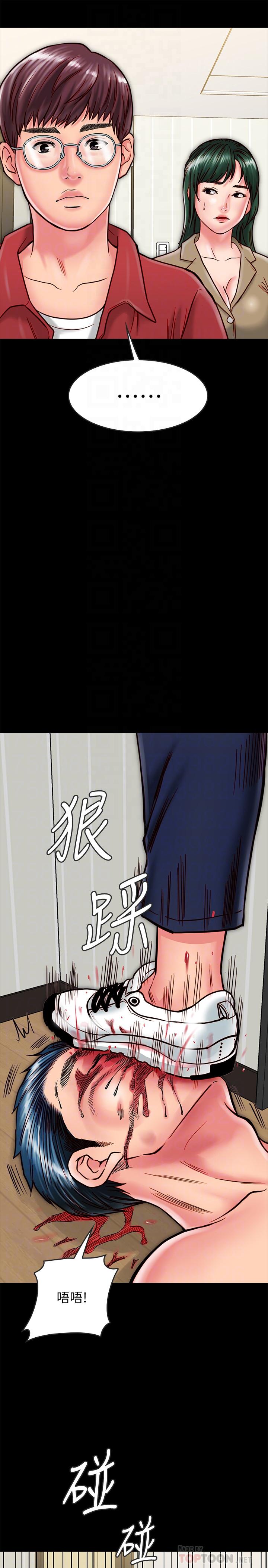 14P - 同居密友