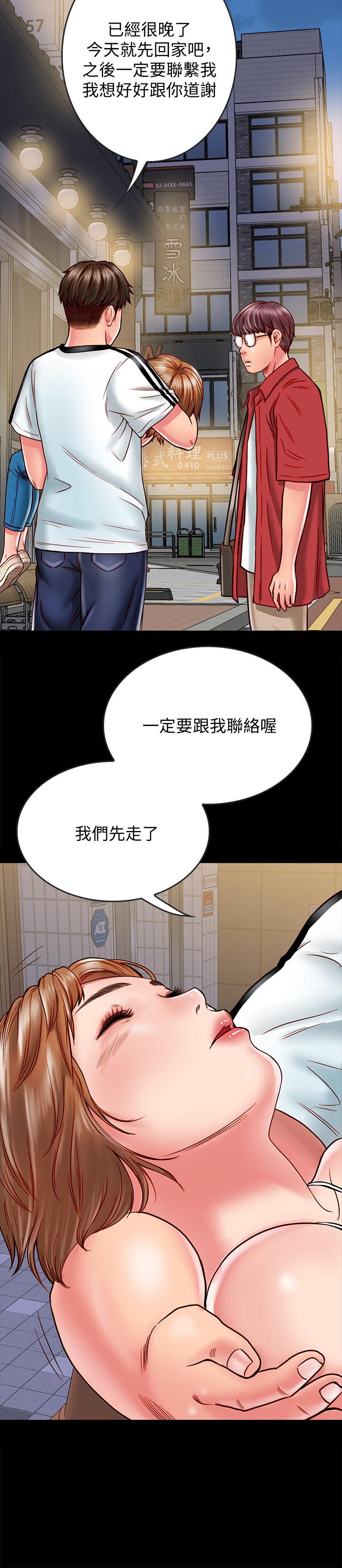 24P - 同居密友