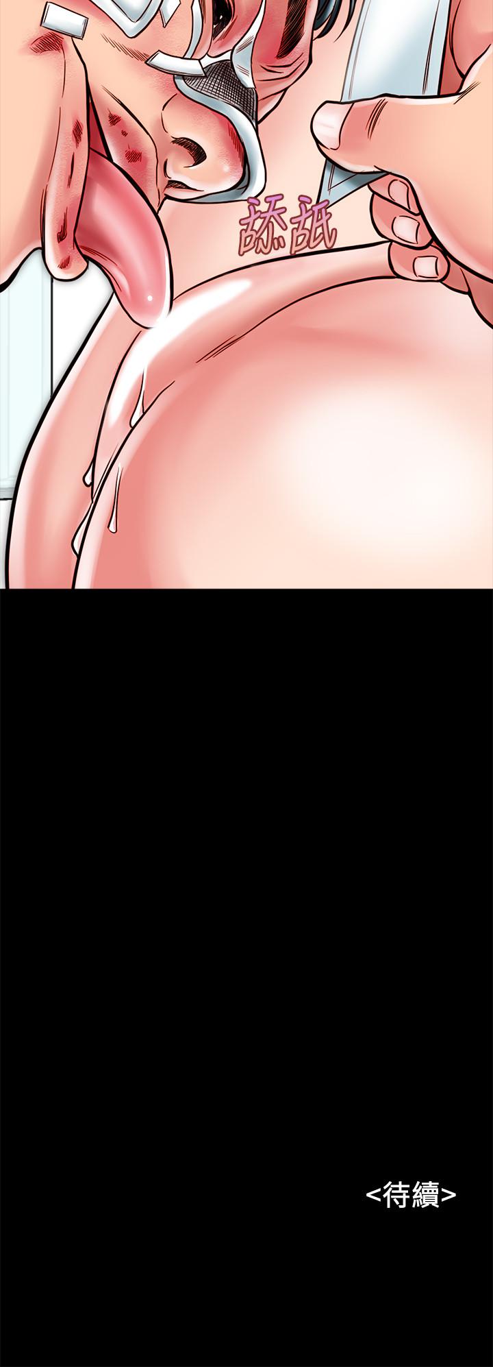 39P - 同居密友
