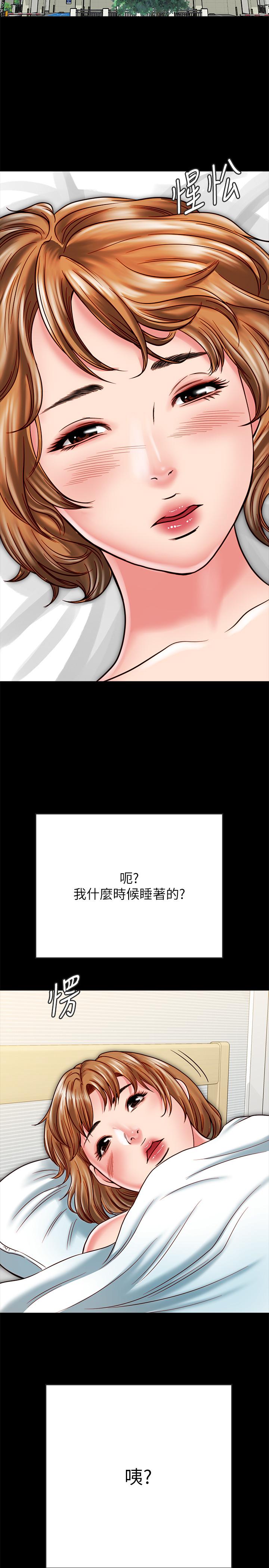 13P - 同居密友
