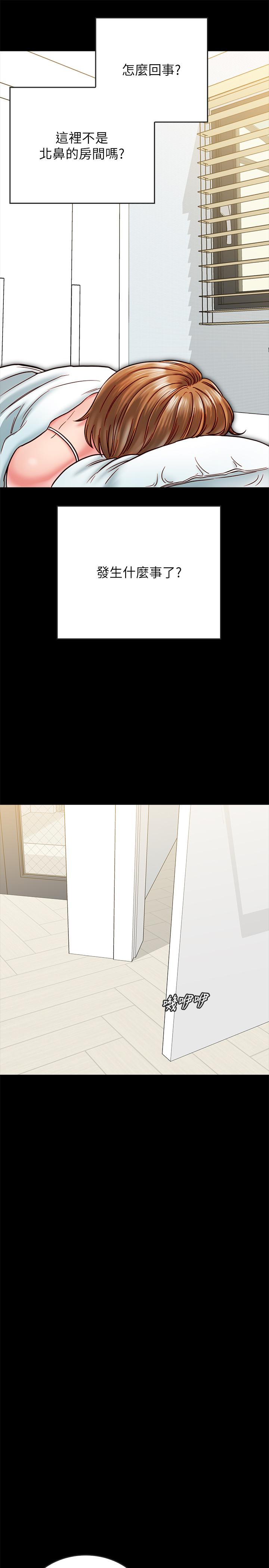 15P - 同居密友