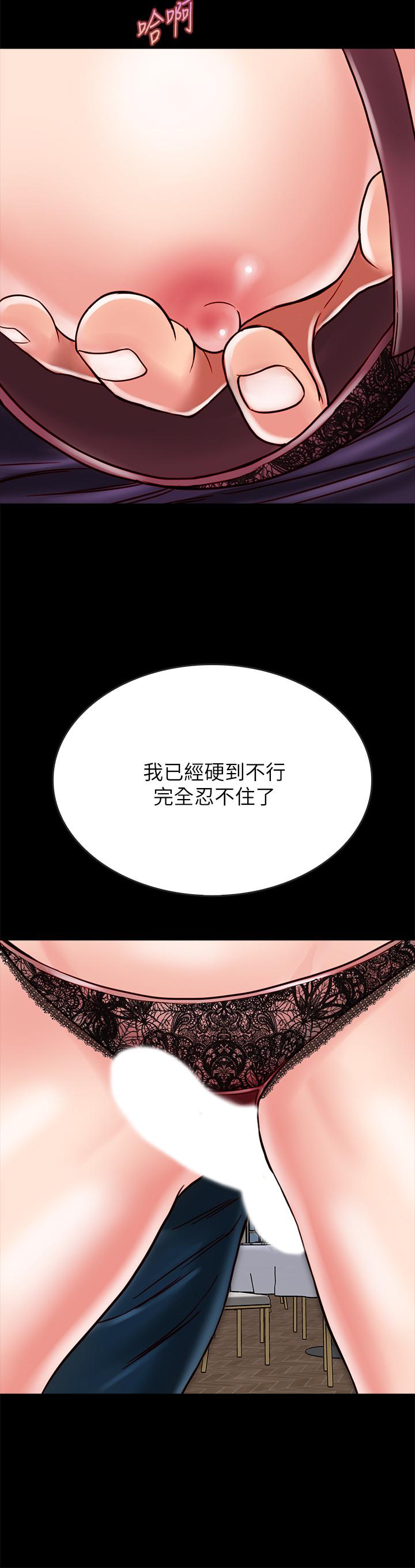 32P - 同居密友
