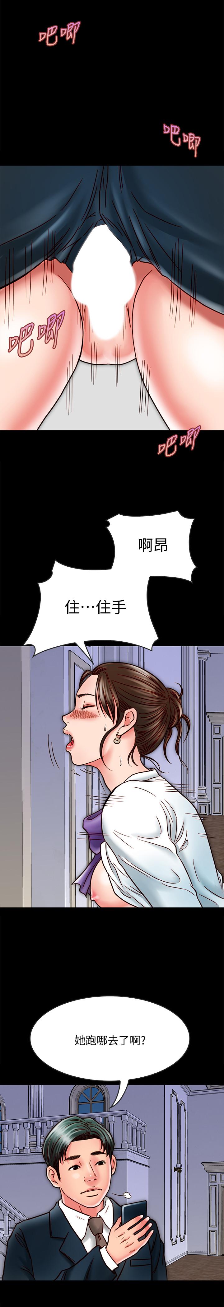 34P - 同居密友