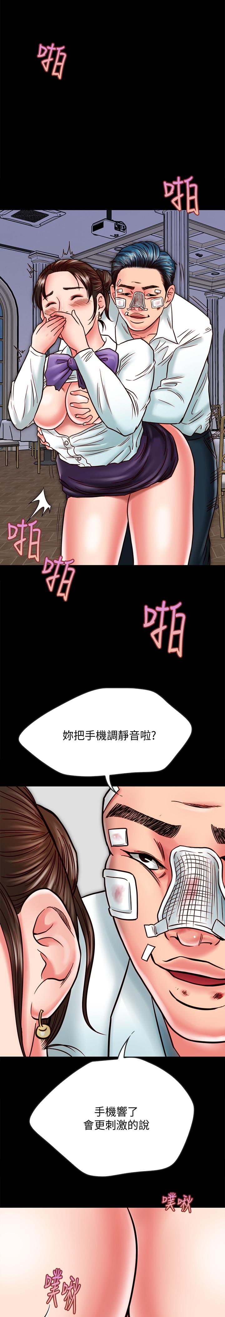 35P - 同居密友