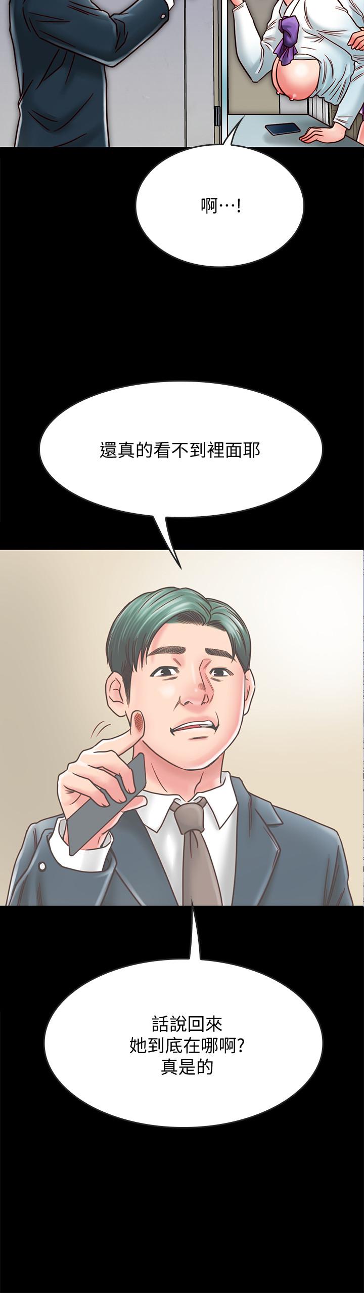 37P - 同居密友
