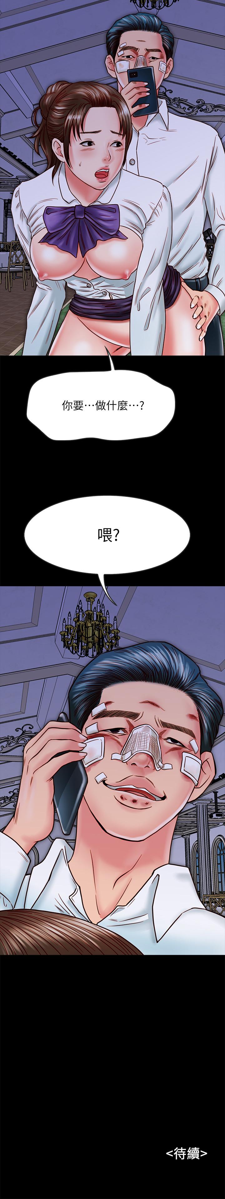 39P - 同居密友