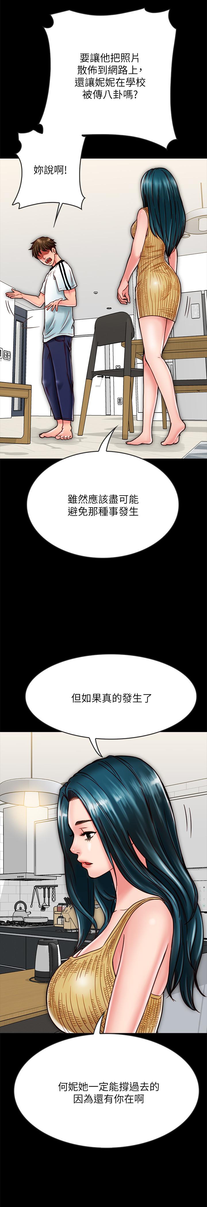 7P - 同居密友