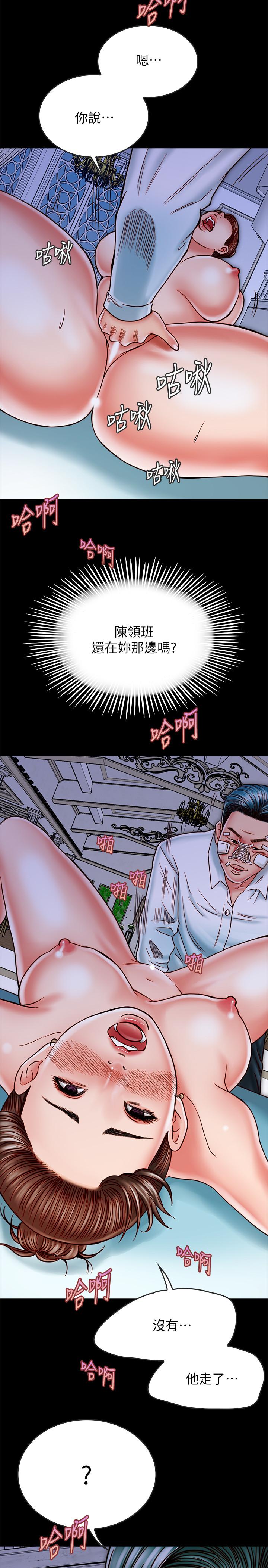 11P - 同居密友