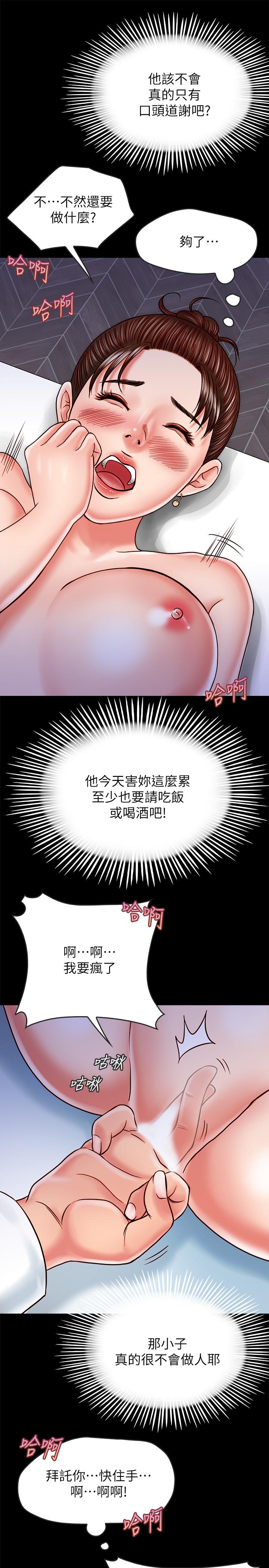 13P - 同居密友