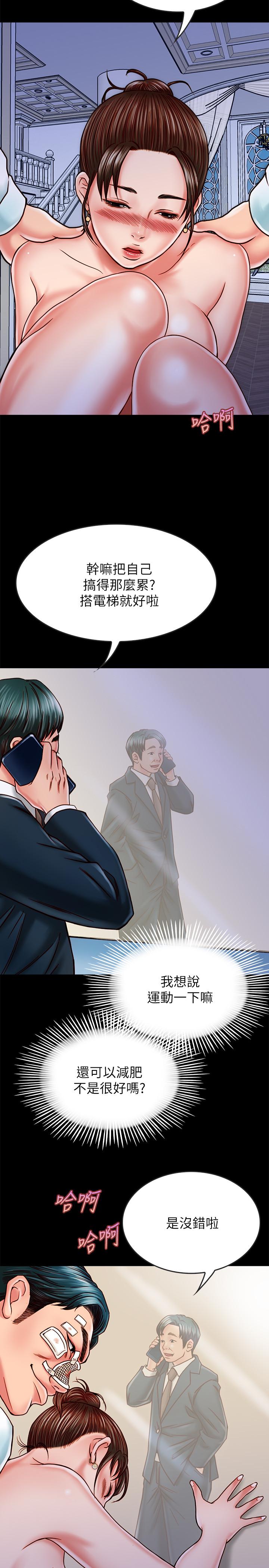 15P - 同居密友