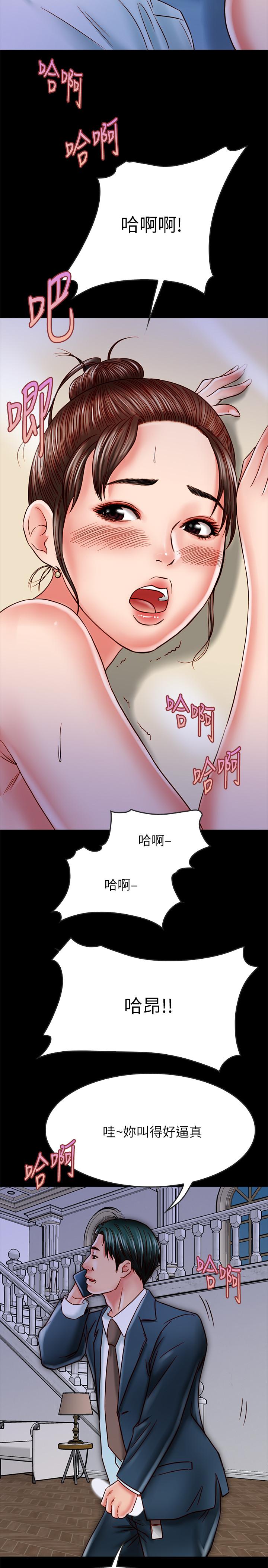 20P - 同居密友