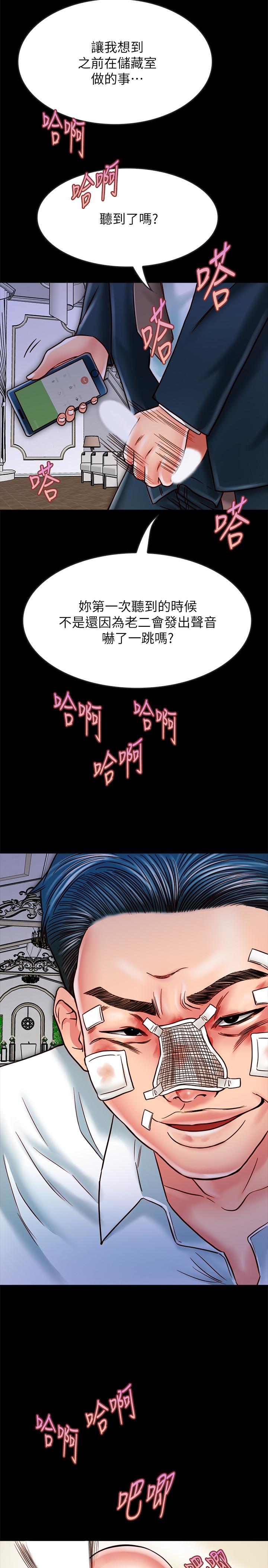 21P - 同居密友