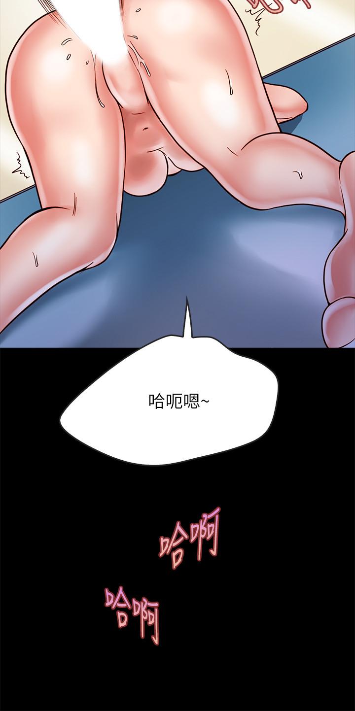22P - 同居密友