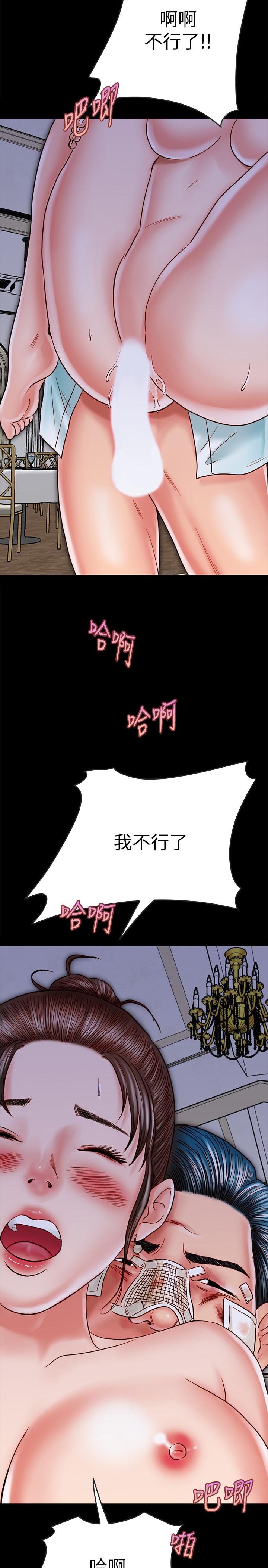 27P - 同居密友