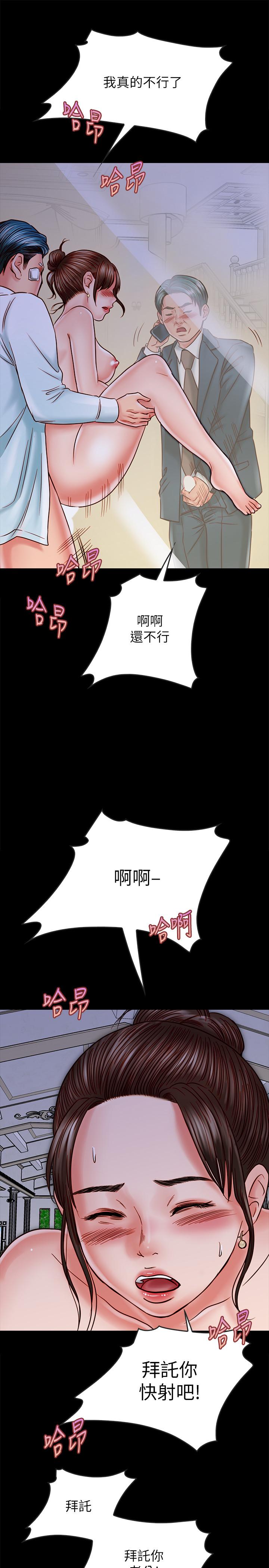 29P - 同居密友